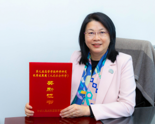 HKU Receives MoE Outstanding Scientific Research Output Award